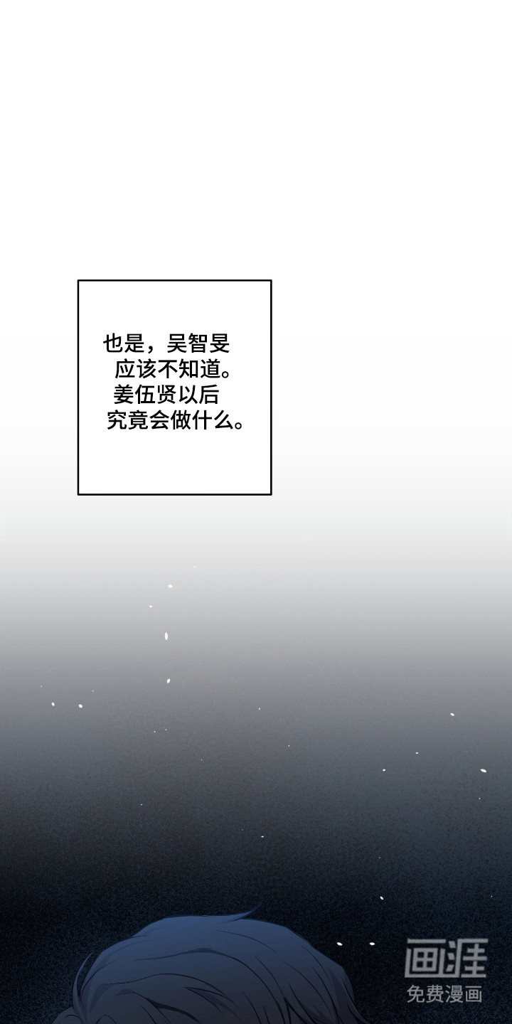 第76话14
