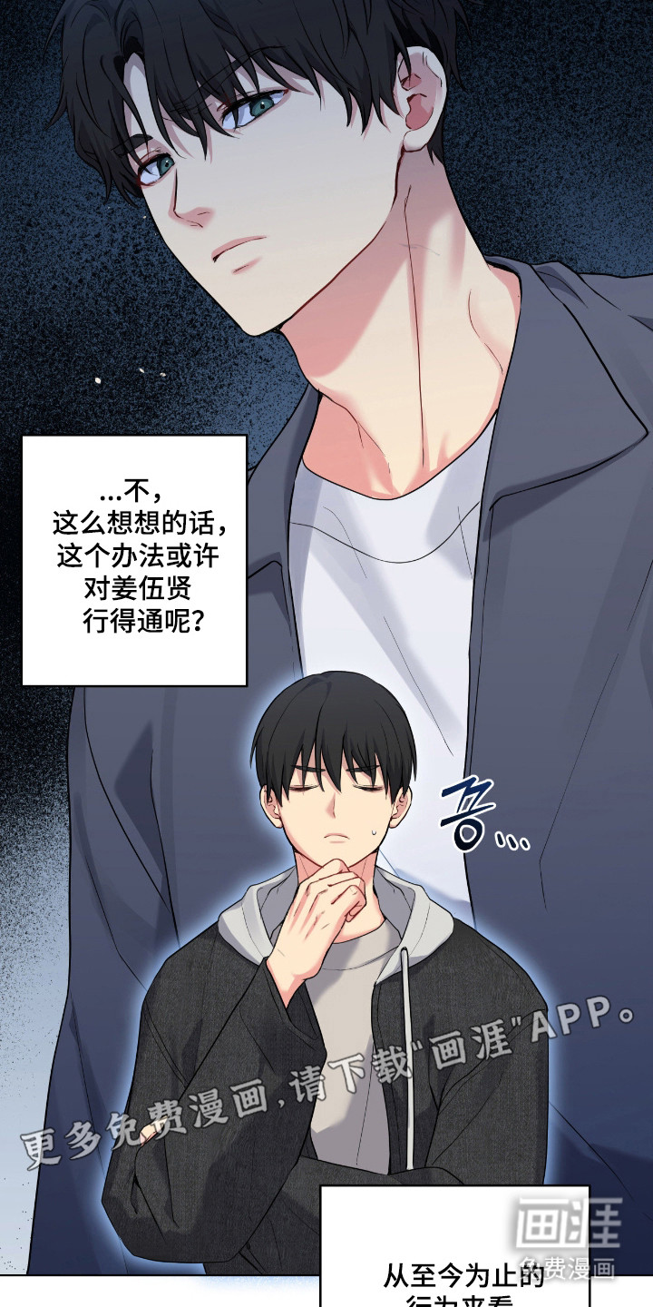第76话15