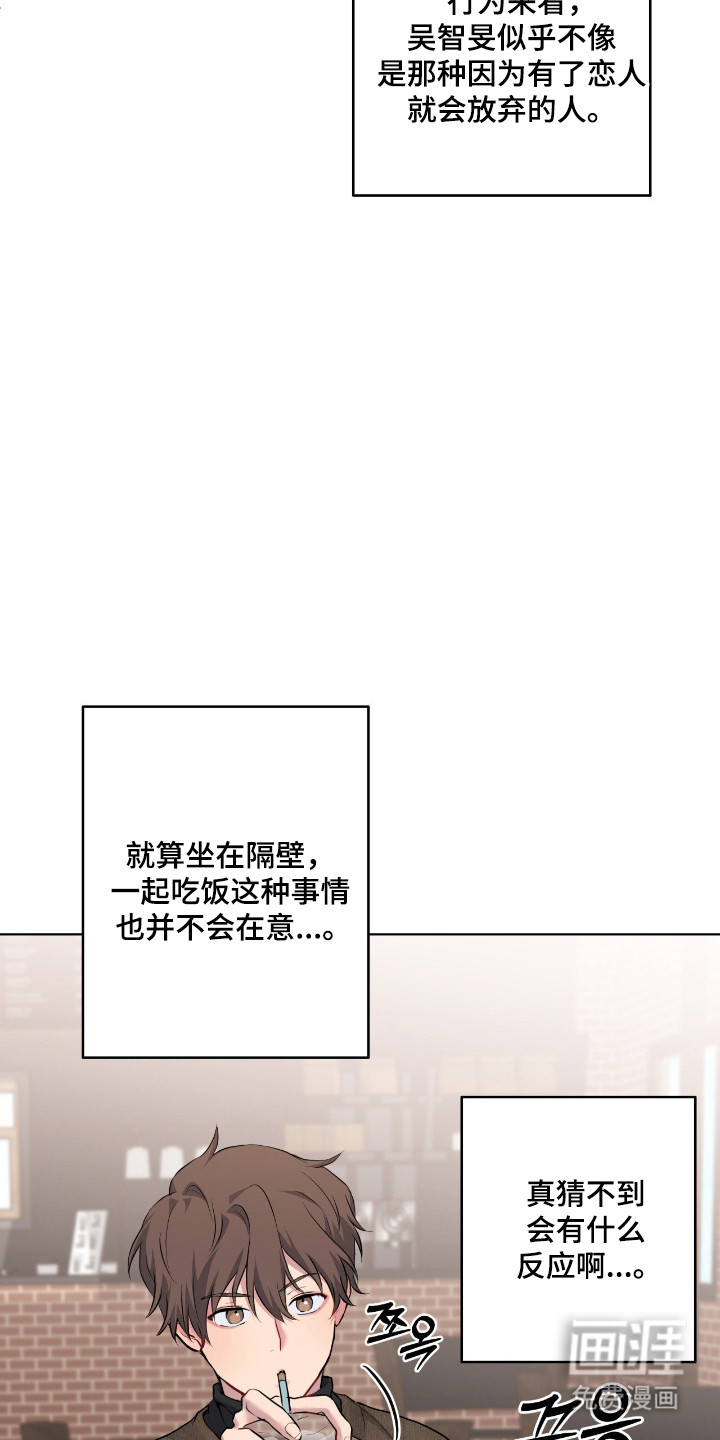 第76话16