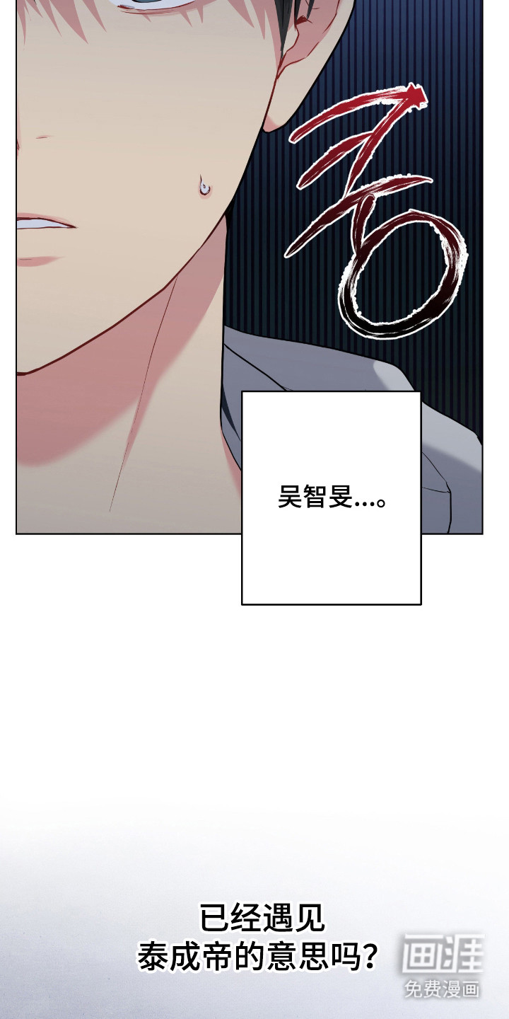 第76话23