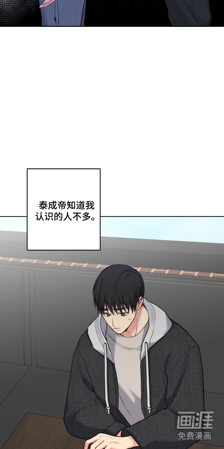 第76话25