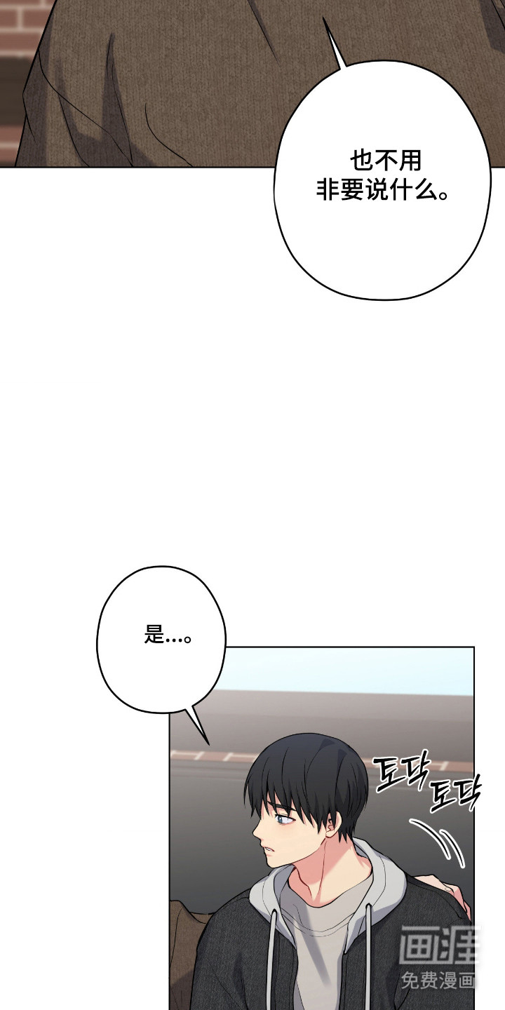 第76话36