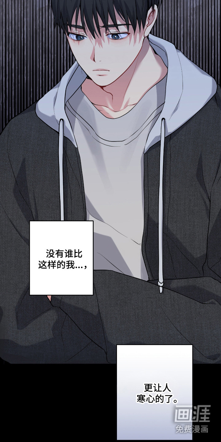 第76话38