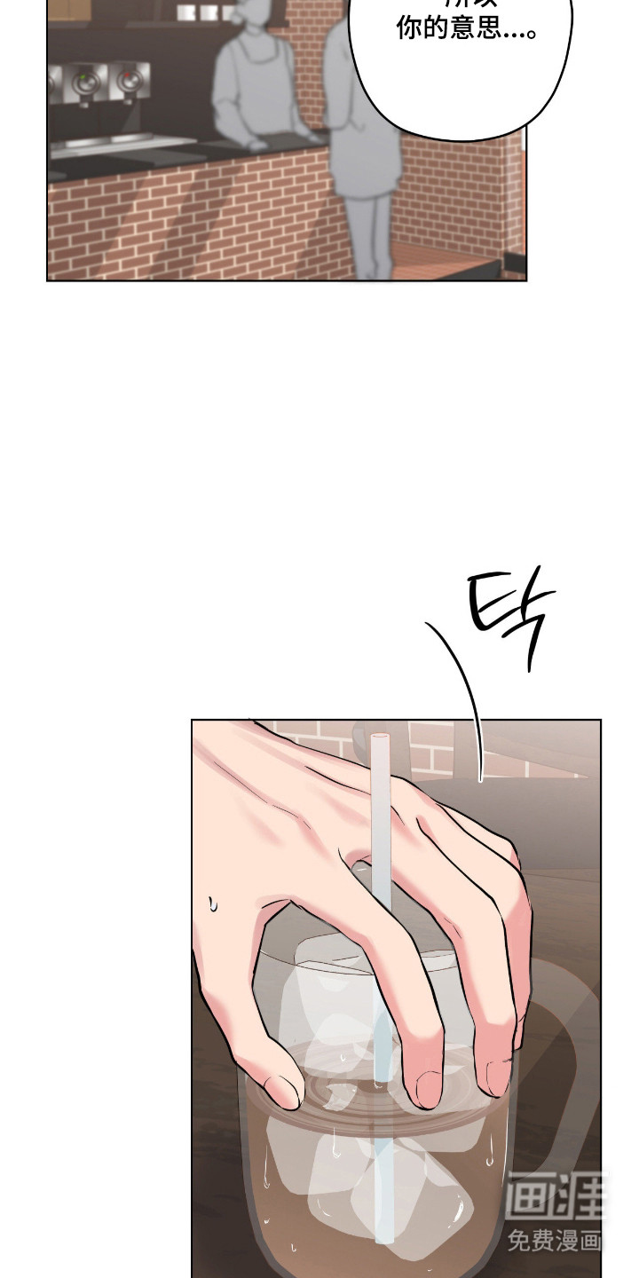 第76话4