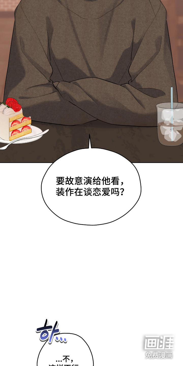 第76话6