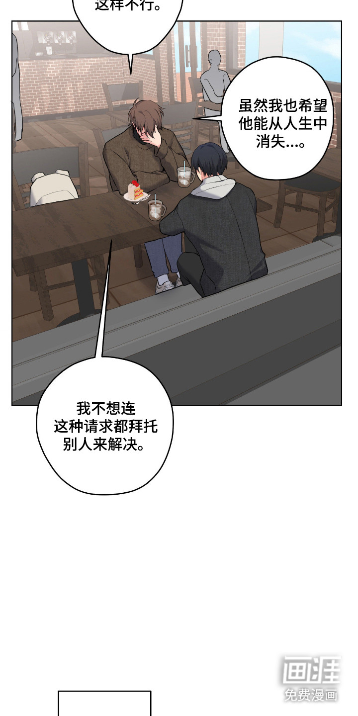 第76话7