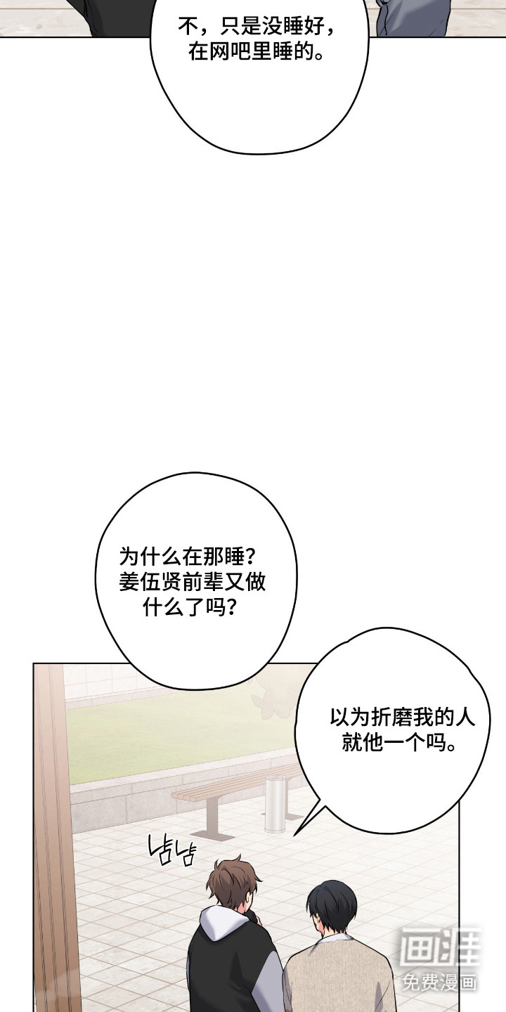 第79话10