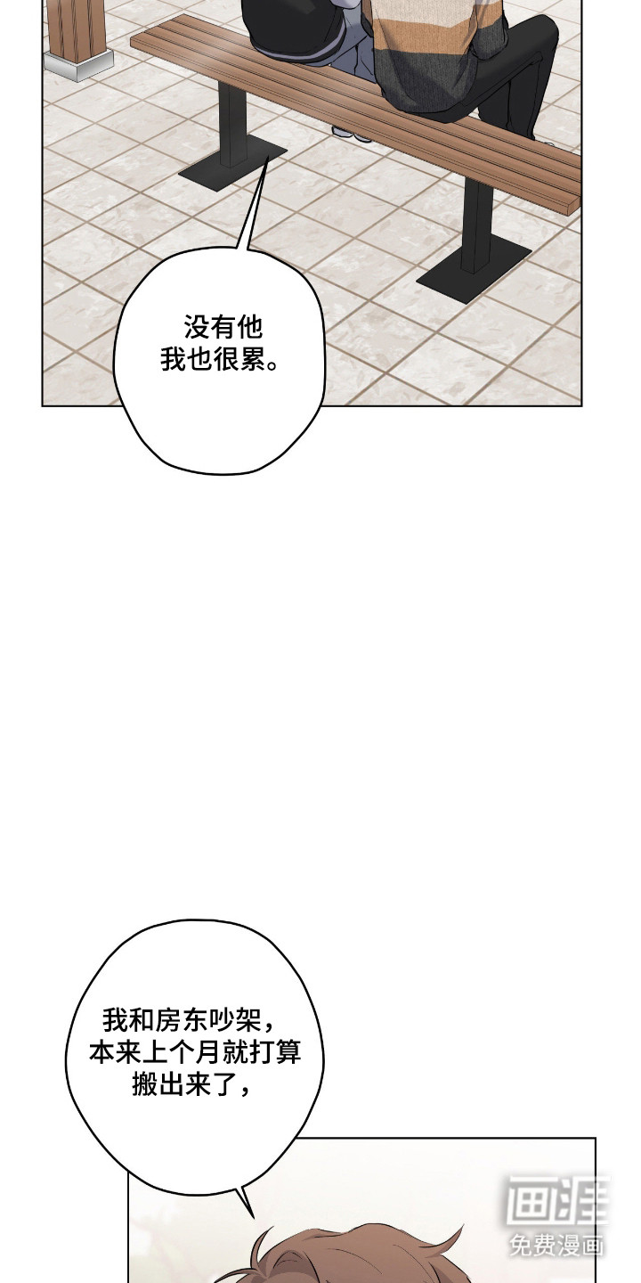 第79话11