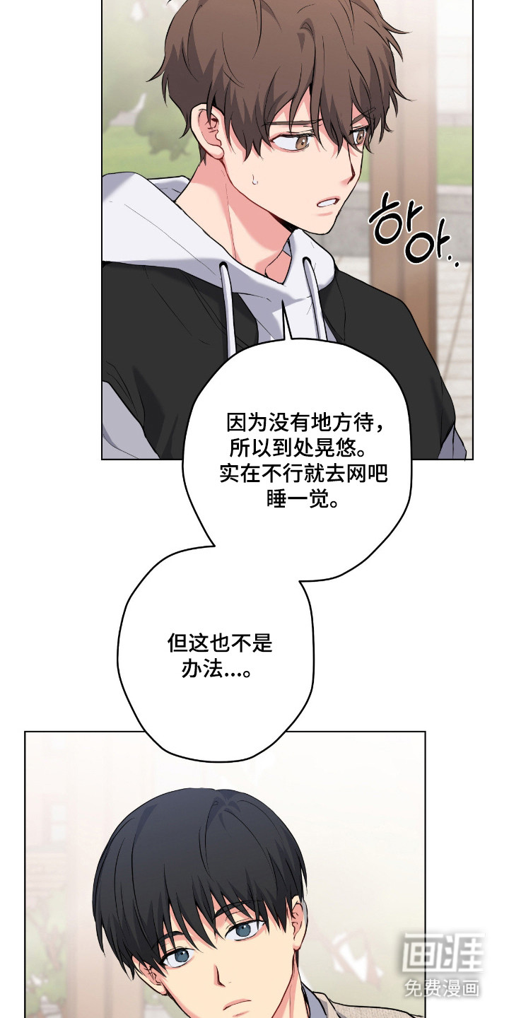 第79话12