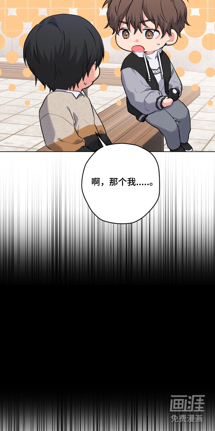 第79话16