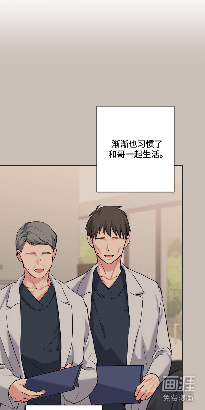 第79话2