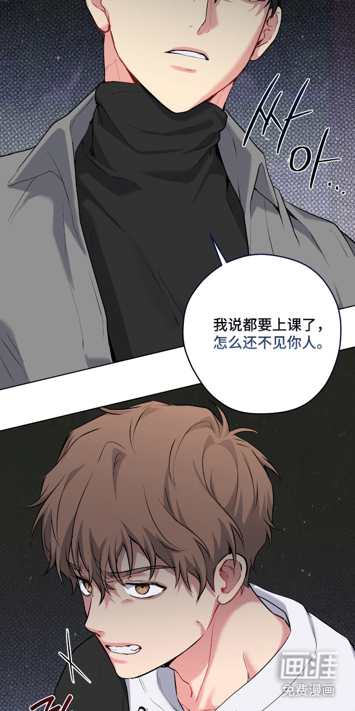 第79话25