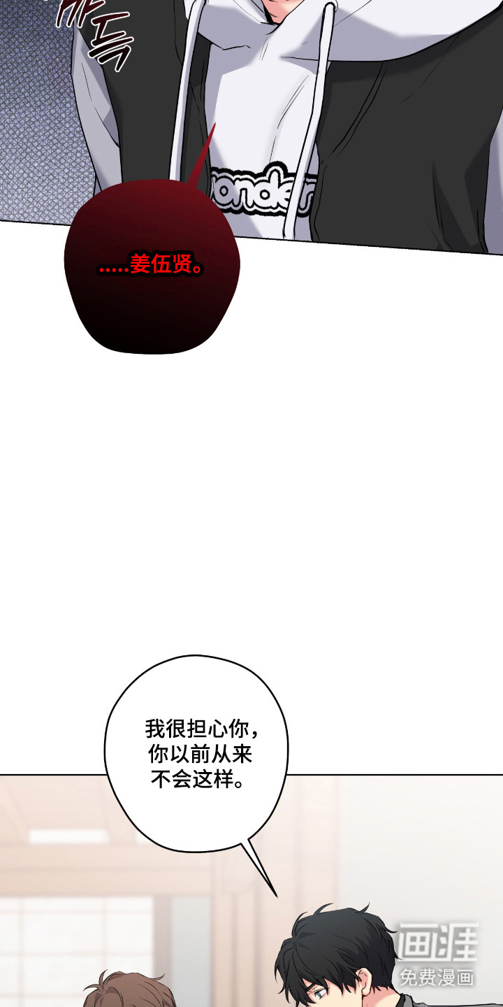 第79话26