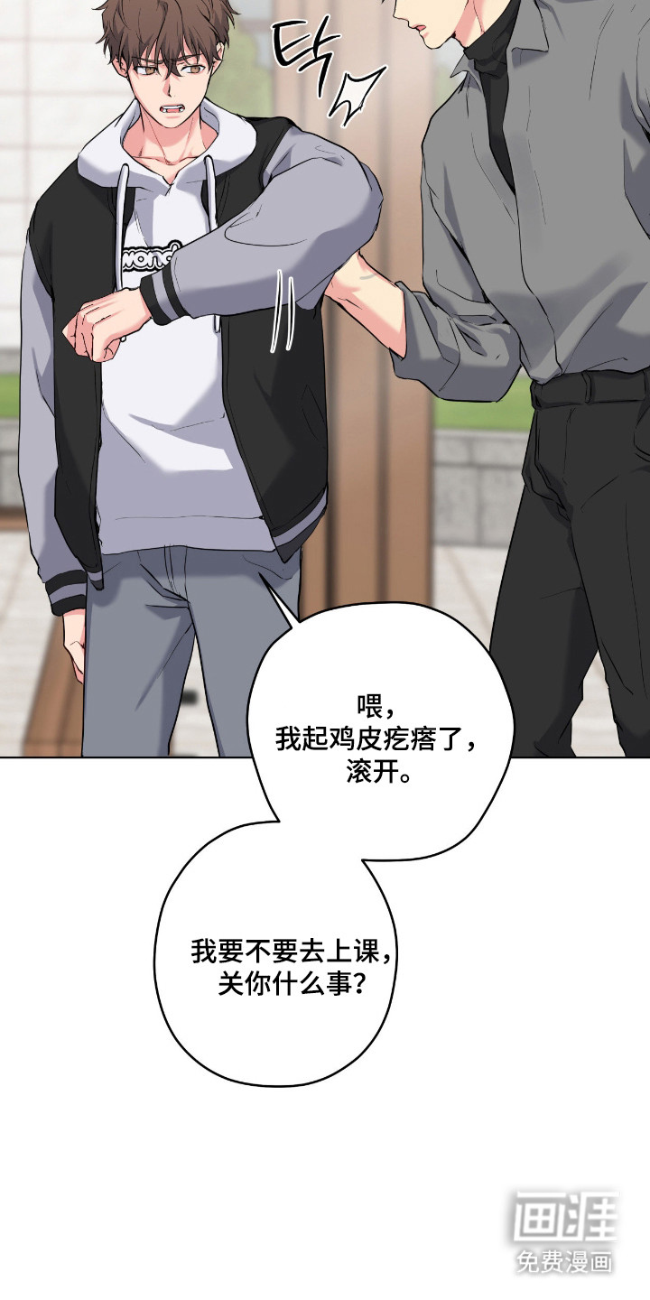 第79话27