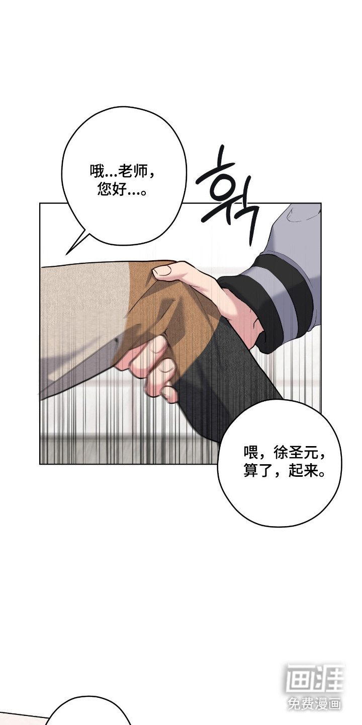 第79话28