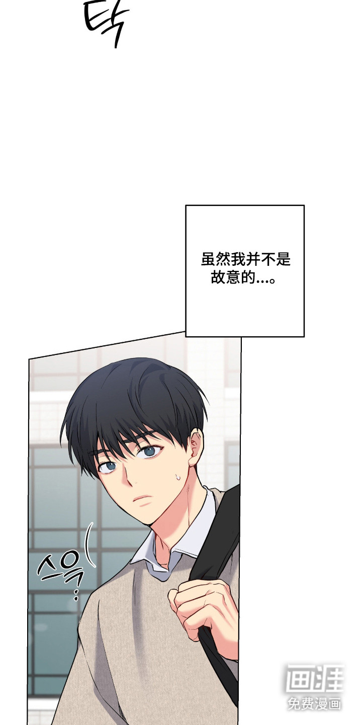 第79话30