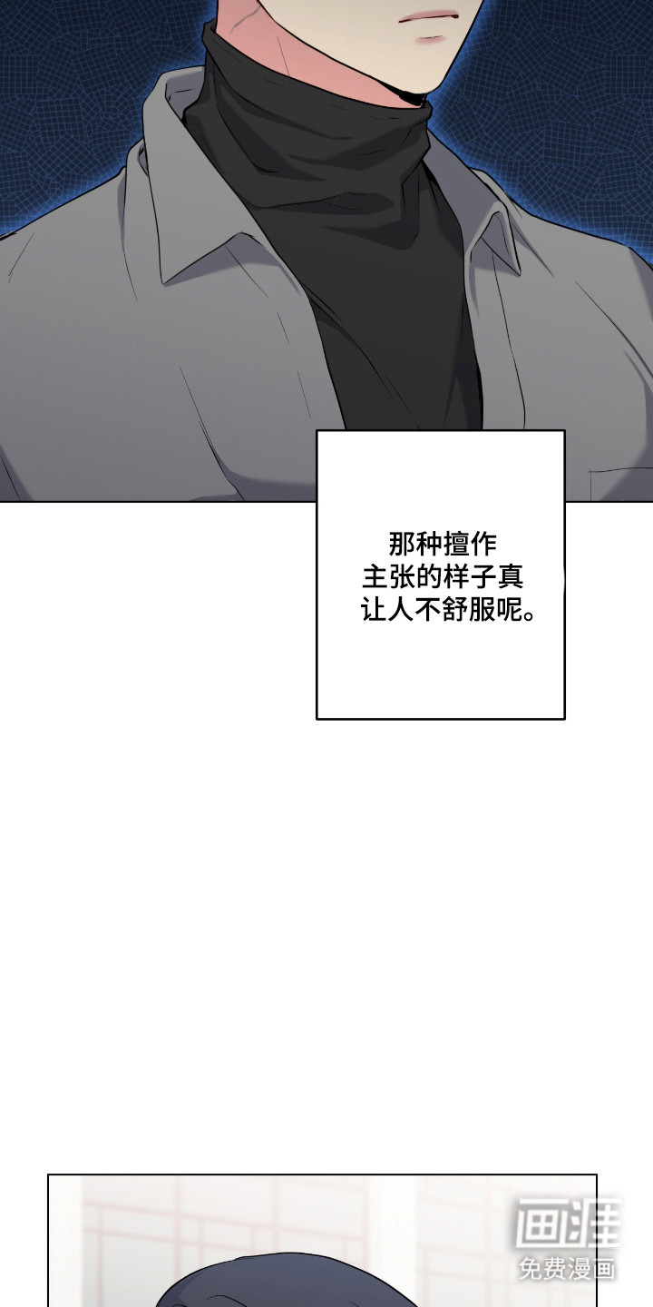 第79话32