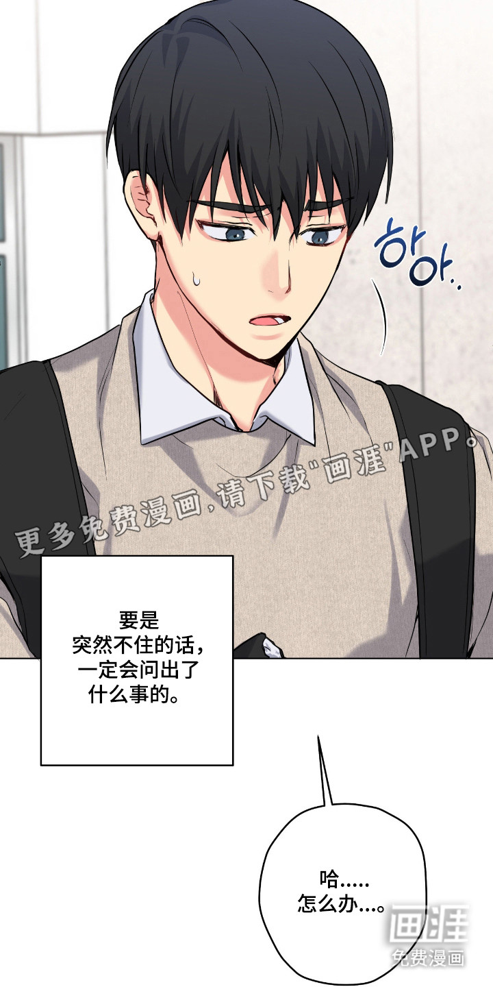 第79话5