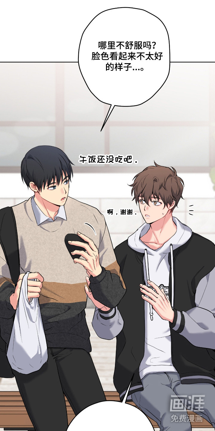 第79话9