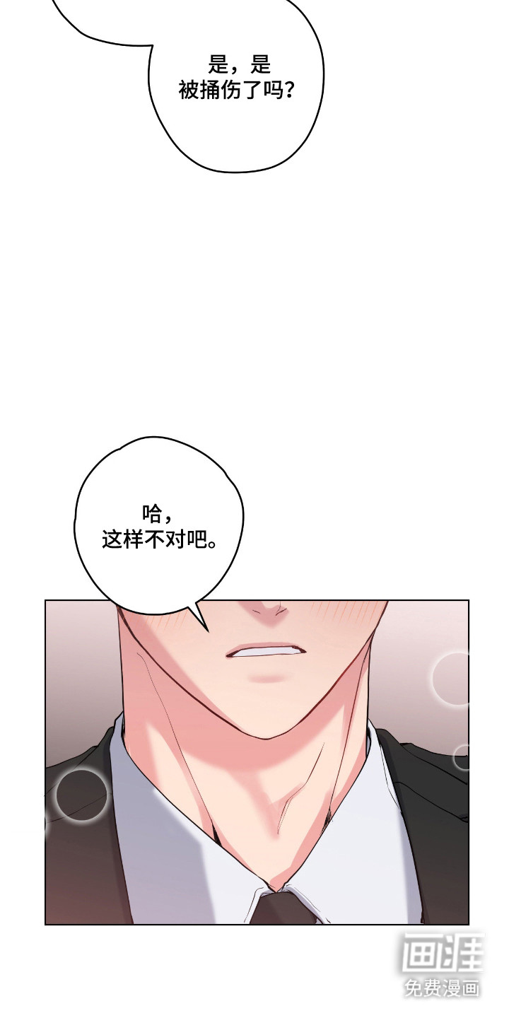 第78话11