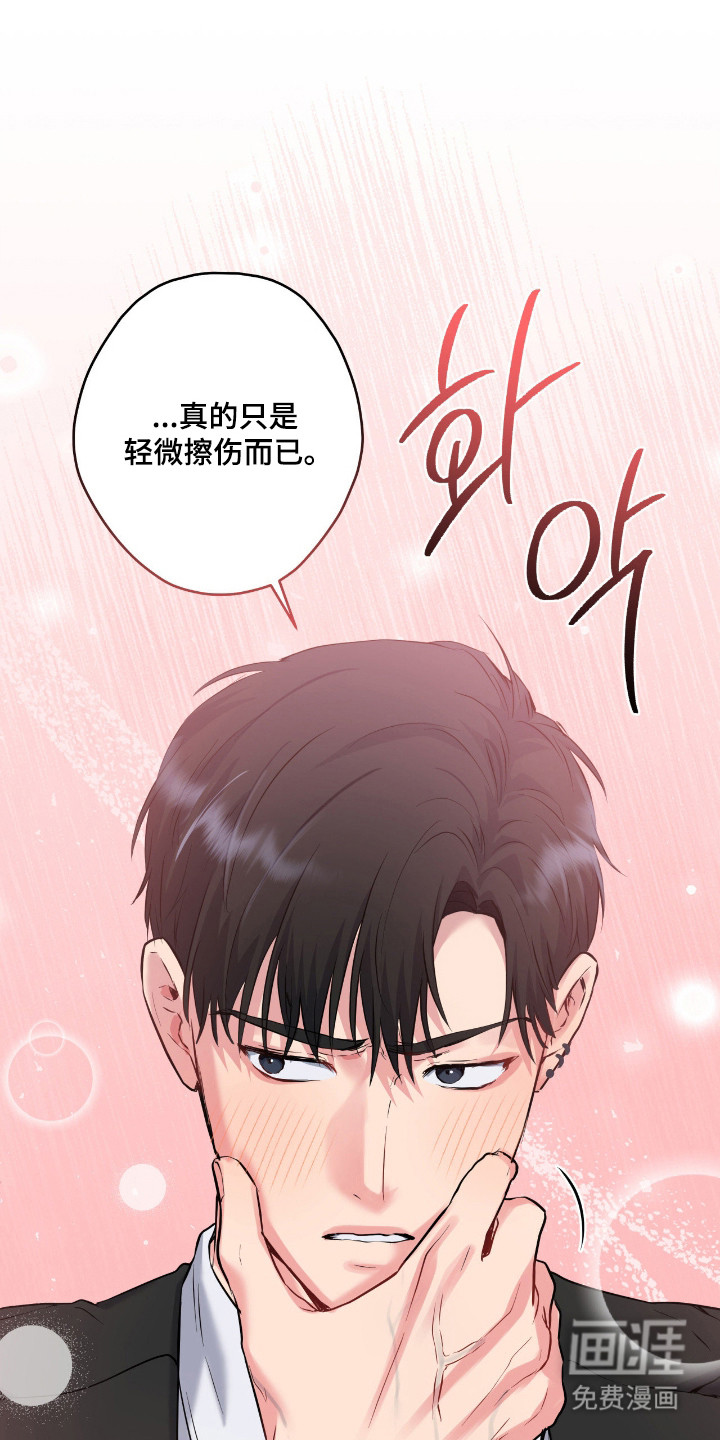 第78话12
