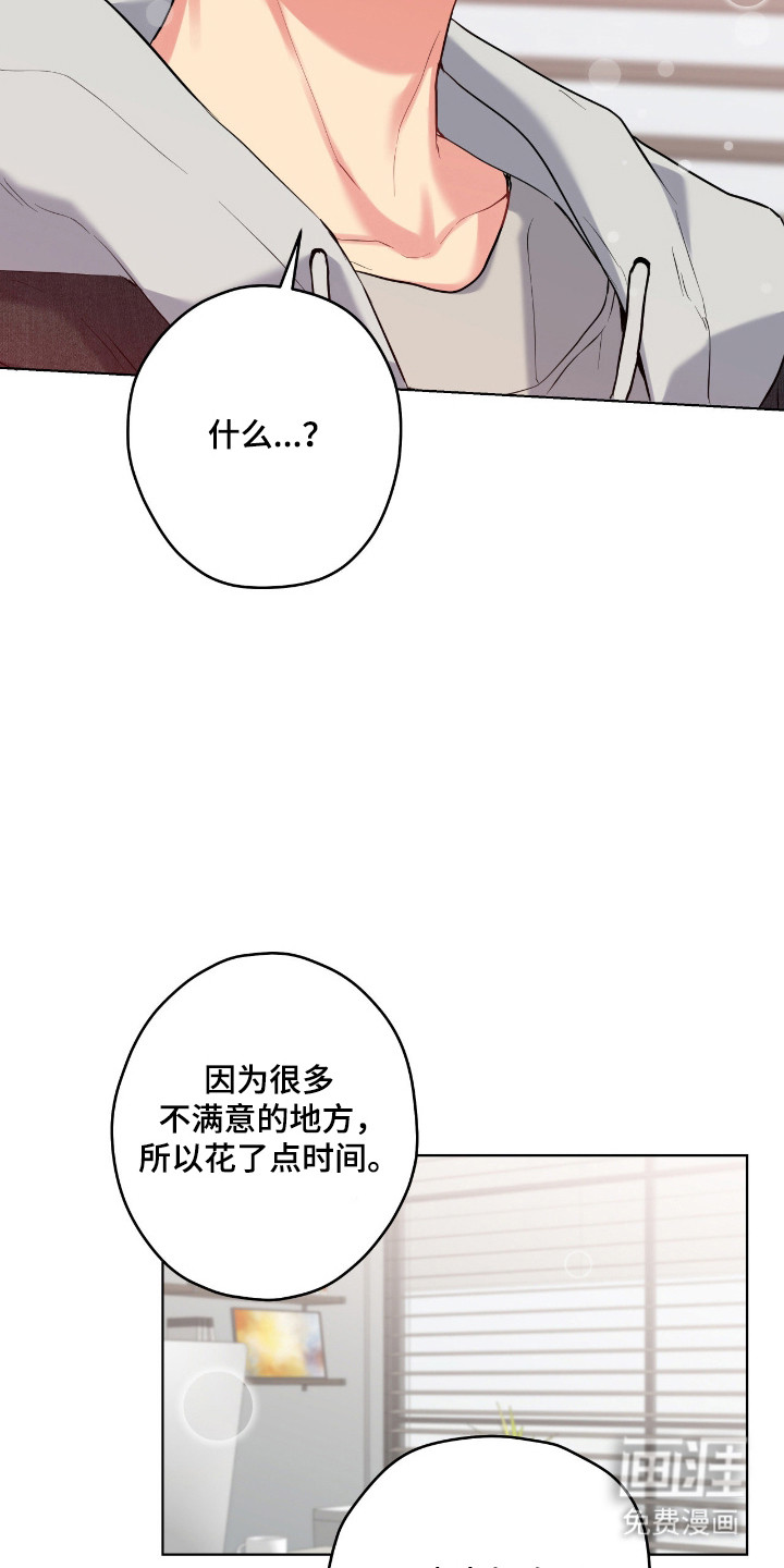 第78话29