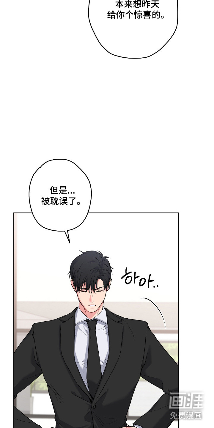 第78话30