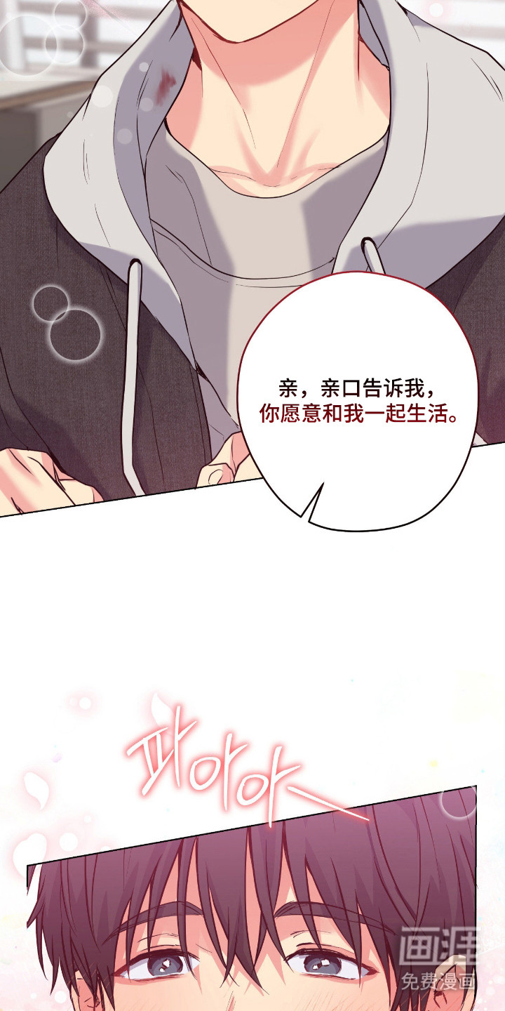 第78话35