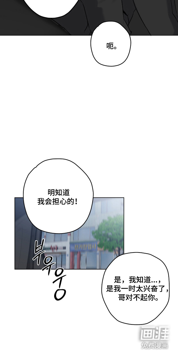 第78话7