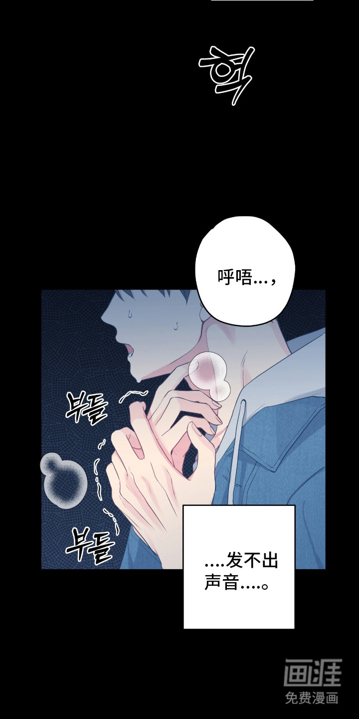 第66话14