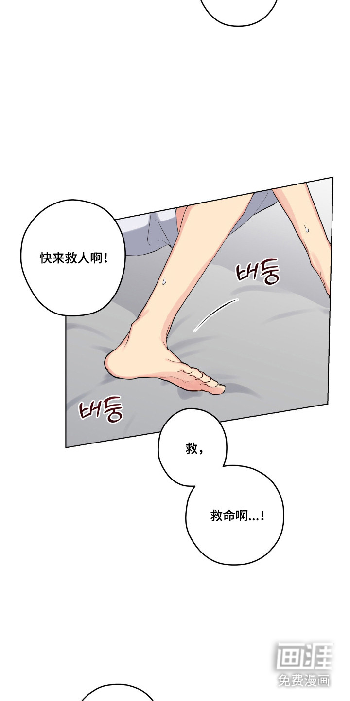 第67话13