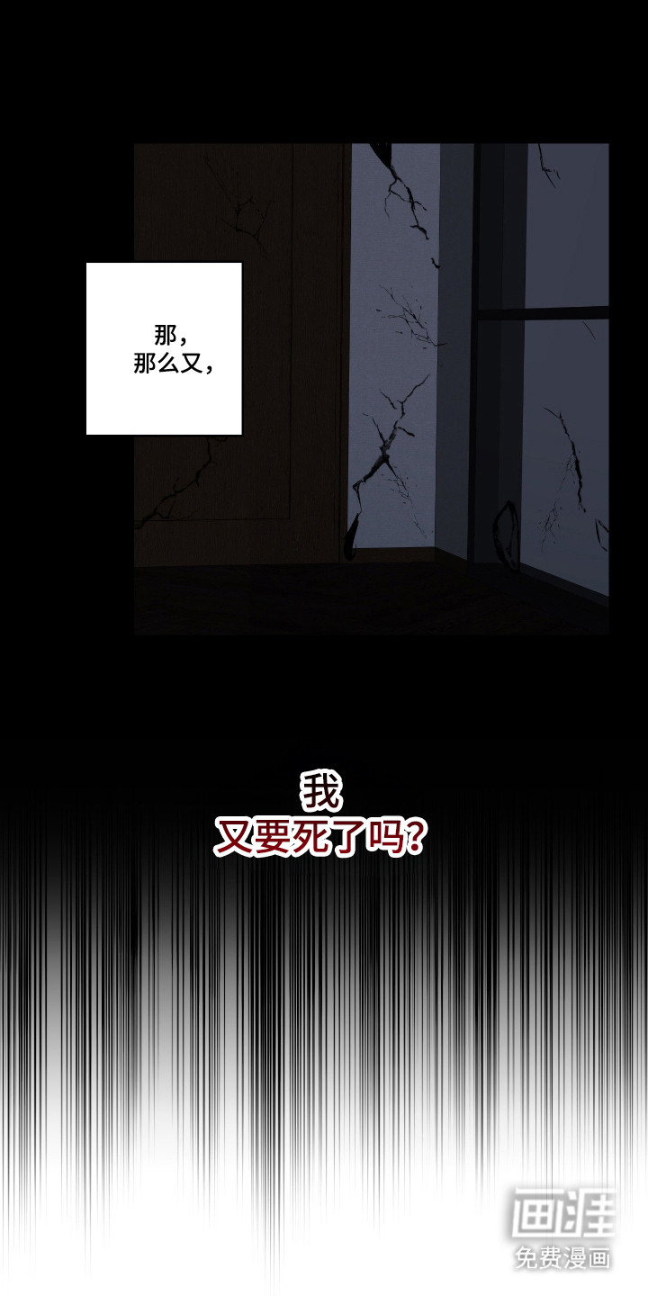 第67话9