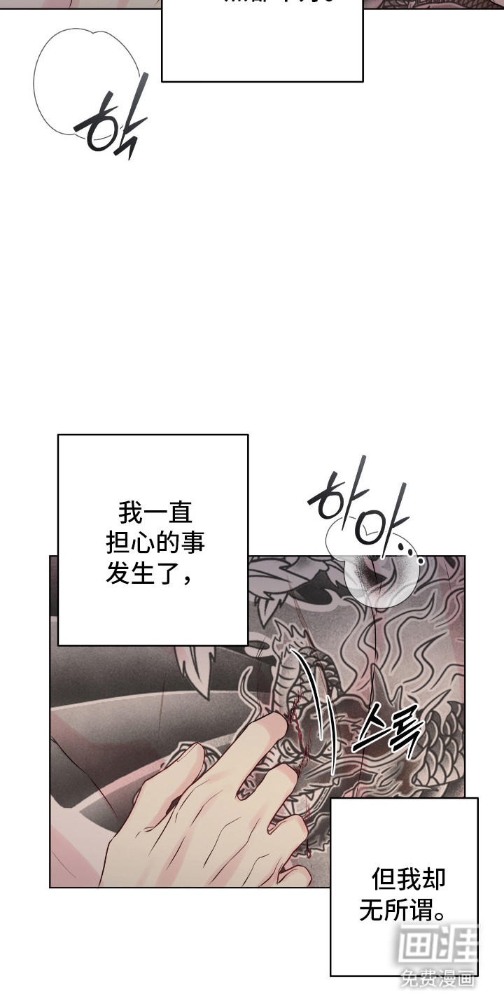第66话23