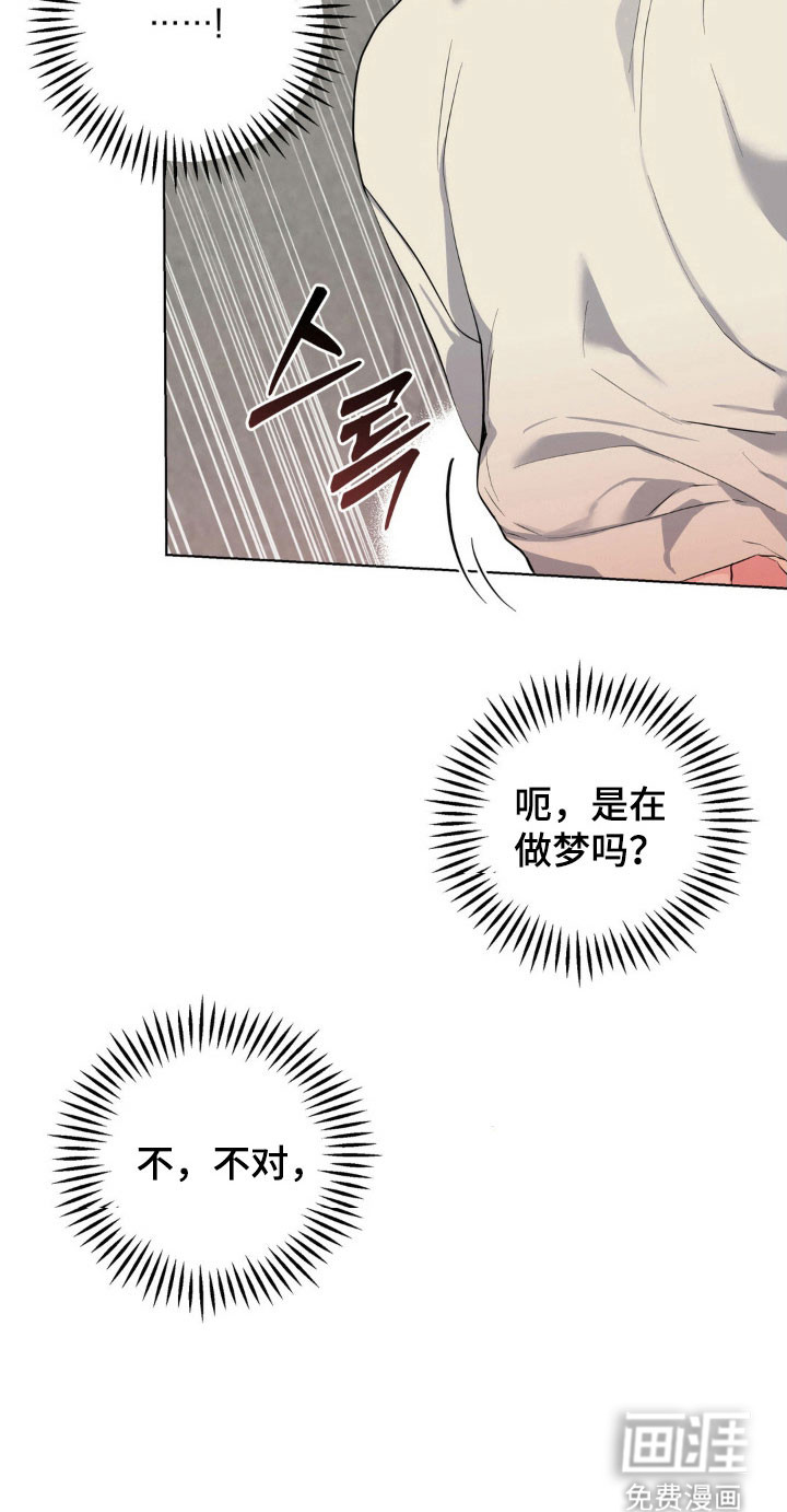 第45话10