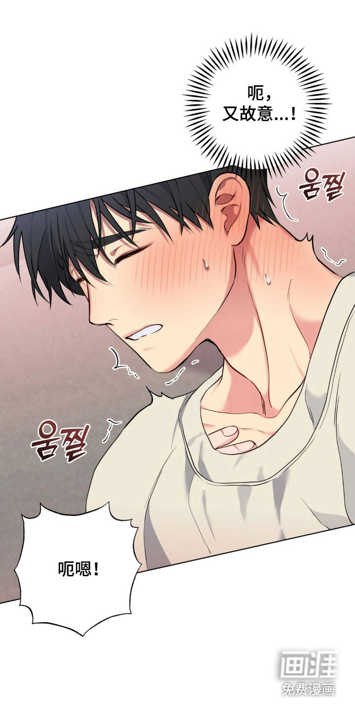 第45话11