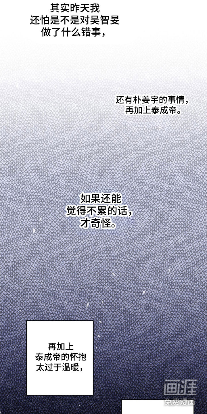 第45话12