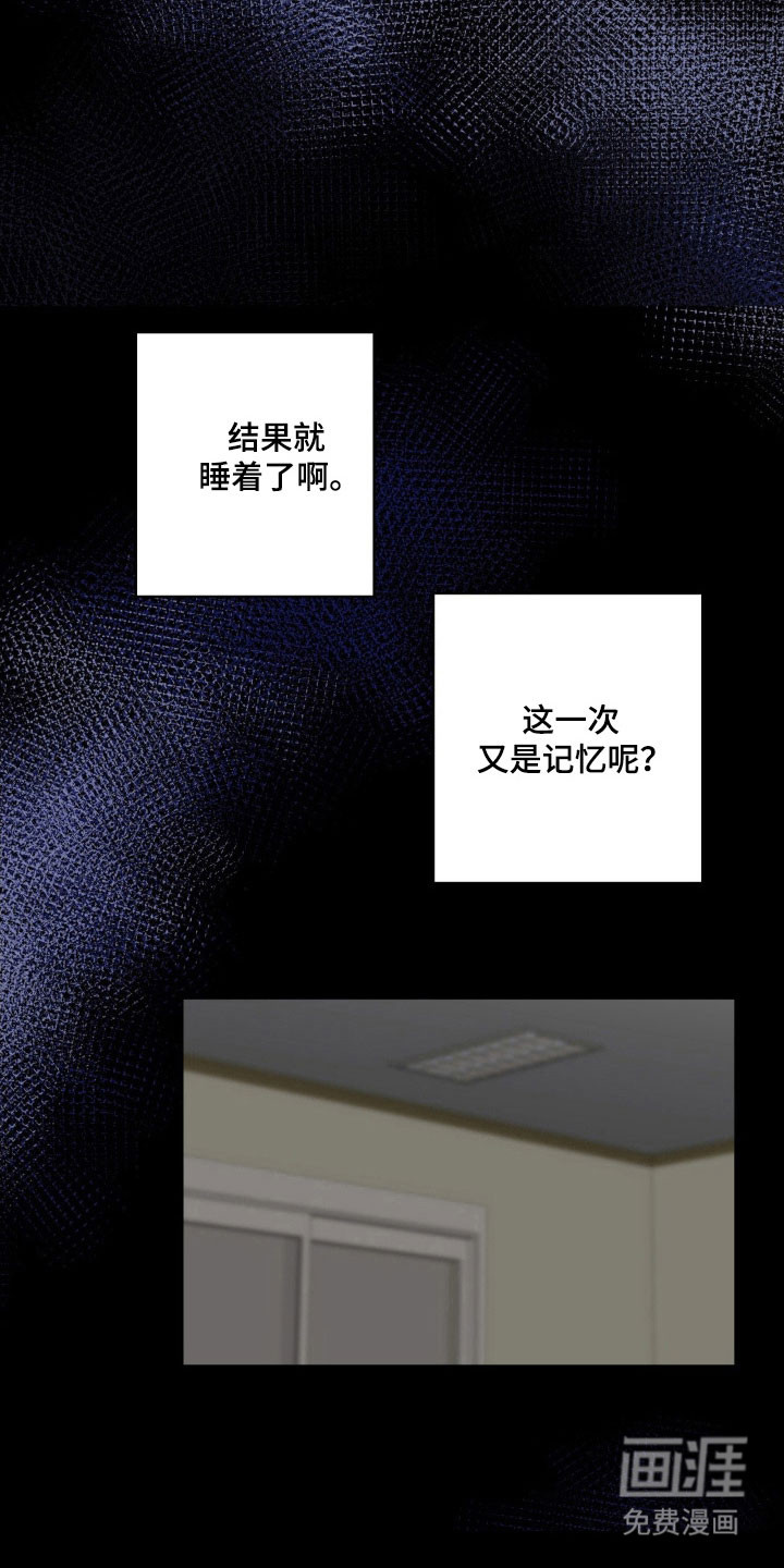 第45话14