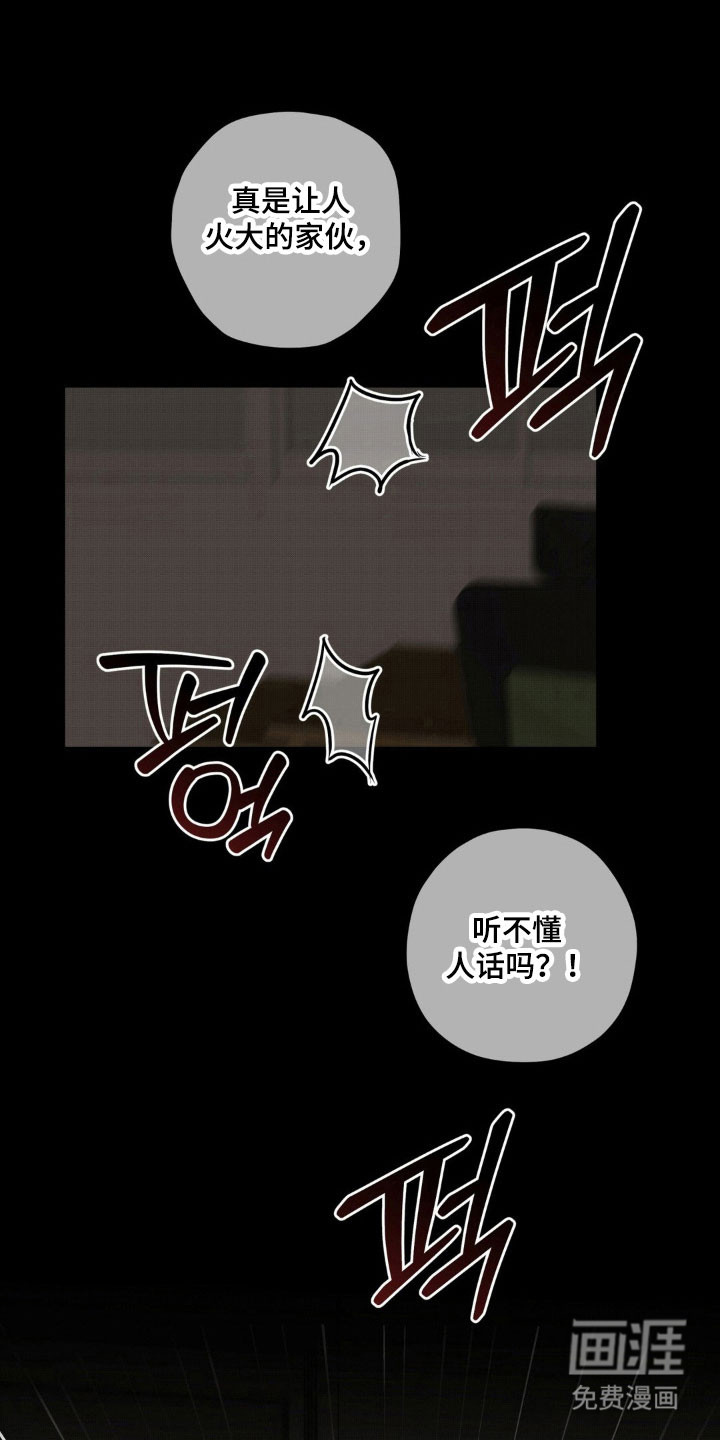 第45话17