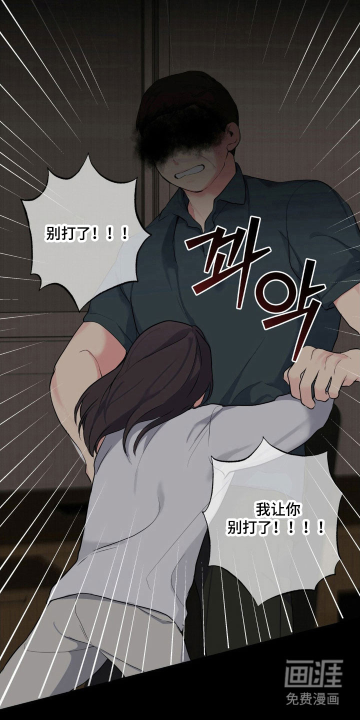 第45话18