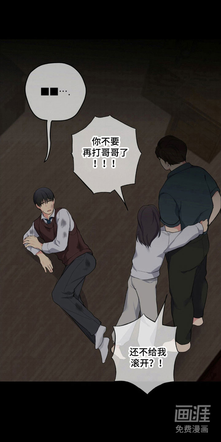 第45话19