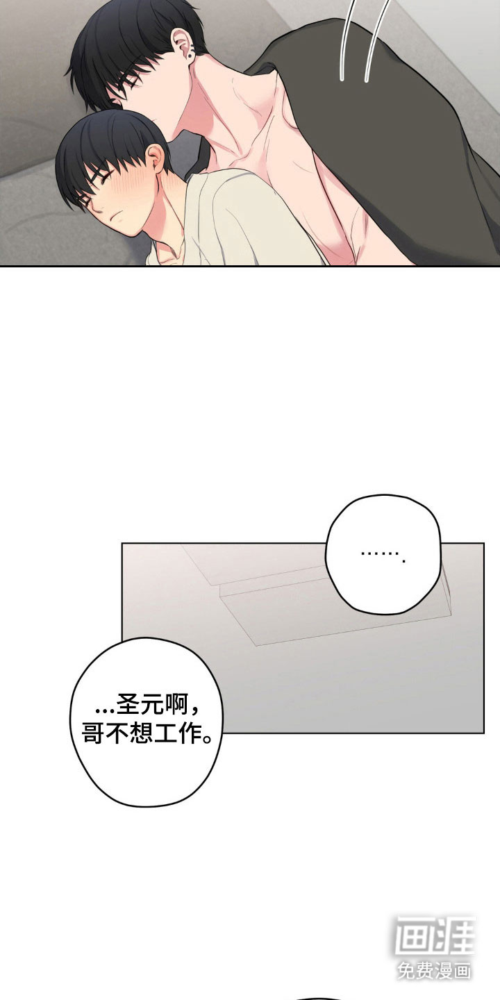第45话2