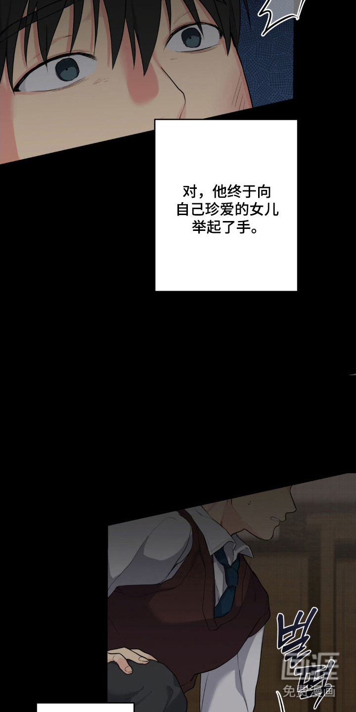 第45话21