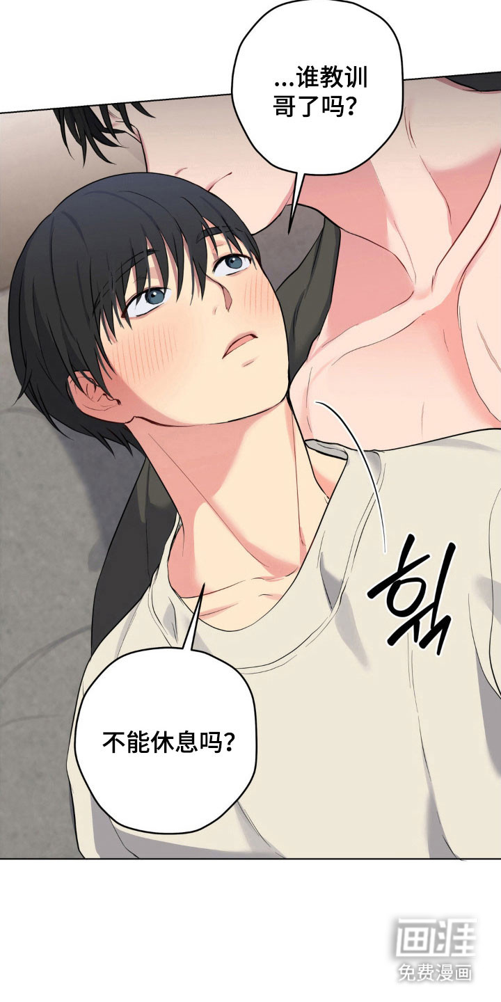 第45话3