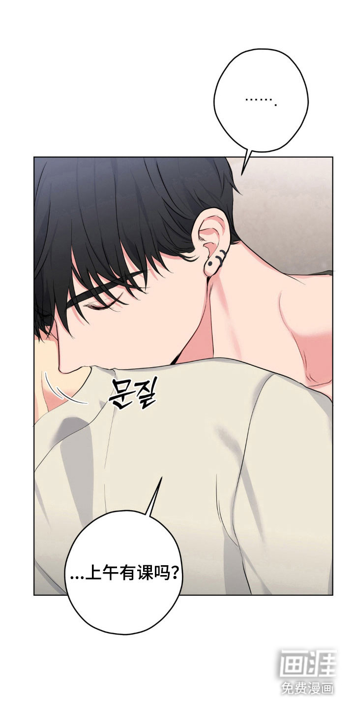第45话4