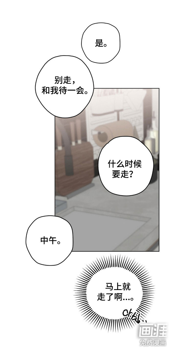 第45话5