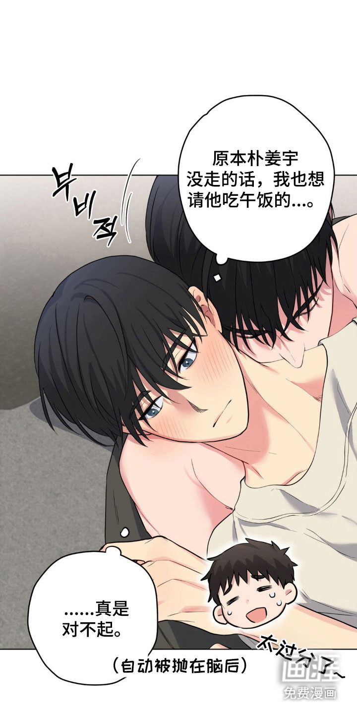 第45话6