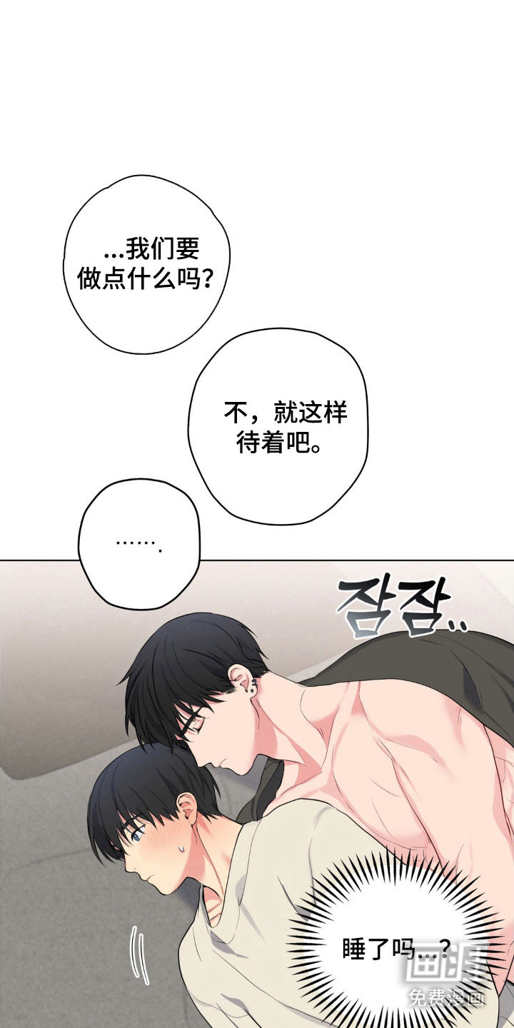 第45话7