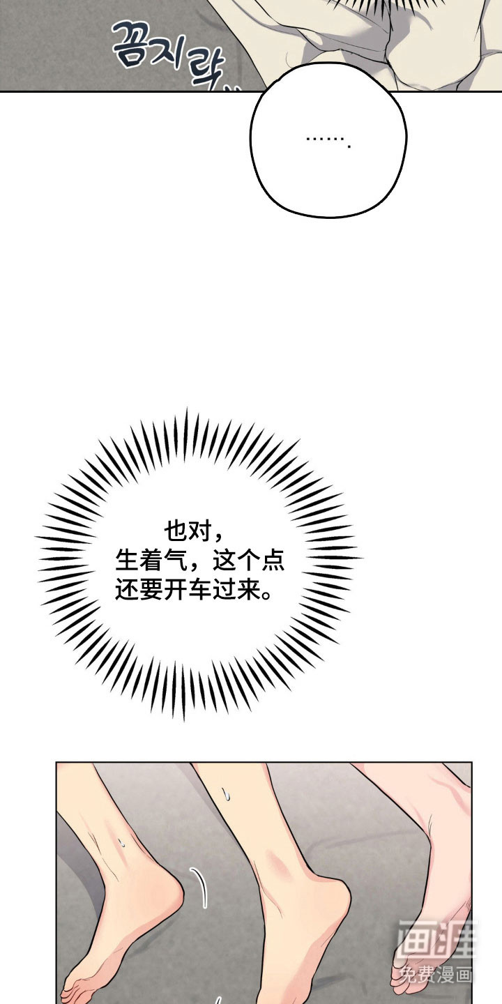 第45话8