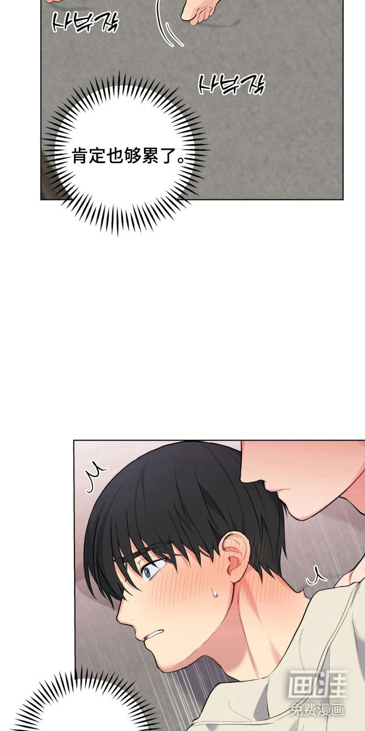 第45话9