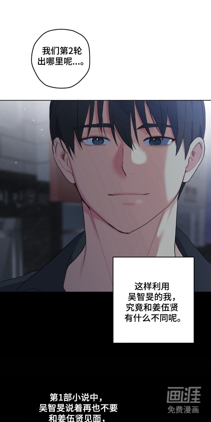 第38话0